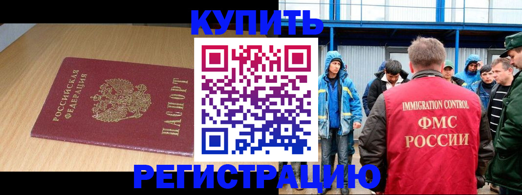 пропишу в квартире в Новомосковске