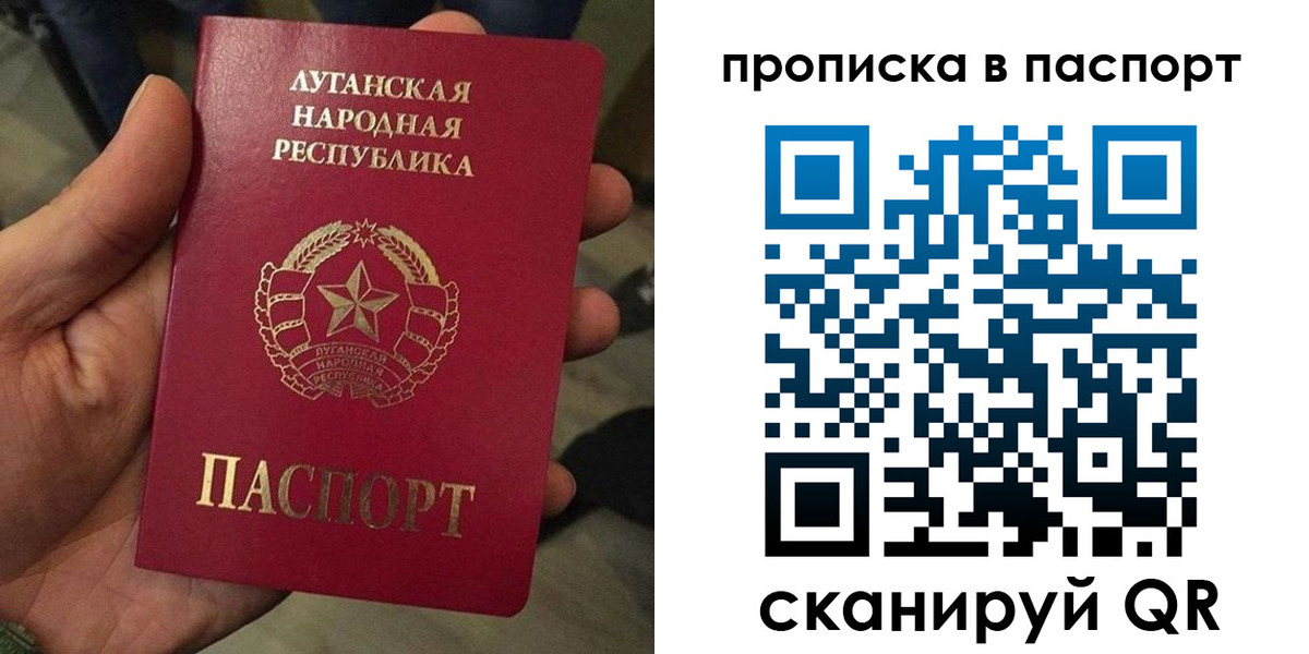 прописка регистрация в Новомосковске