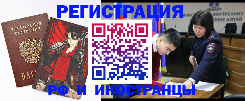 прописка от собственника в Новомосковске